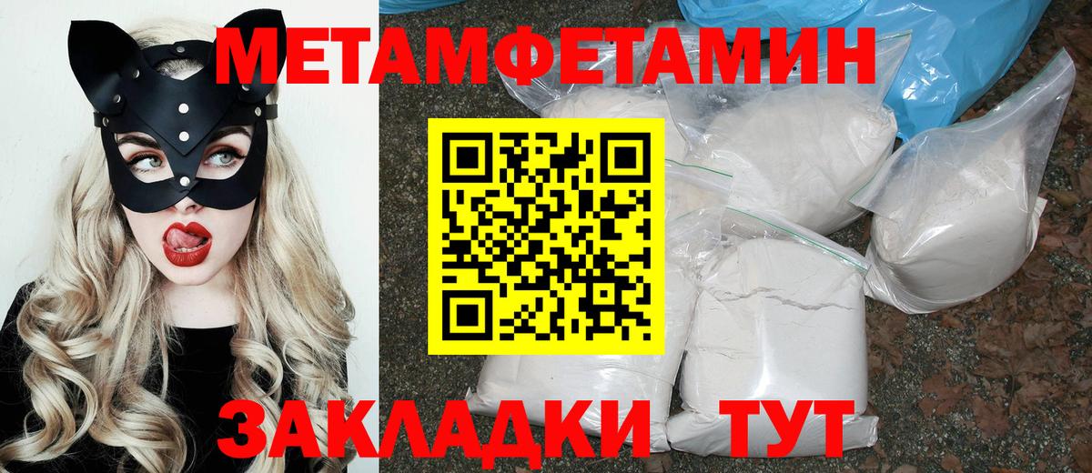 АМФЕТАМИН VHQ Кисловодск