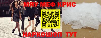 гашишное масло Краснознаменск