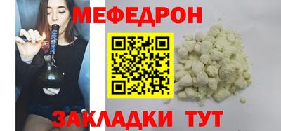 гашишное масло Краснознаменск