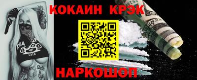 гашишное масло Краснознаменск