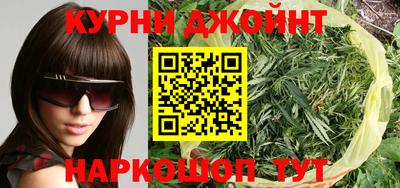 кокаин VHQ Краснодар