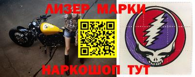 кокаин VHQ Краснодар