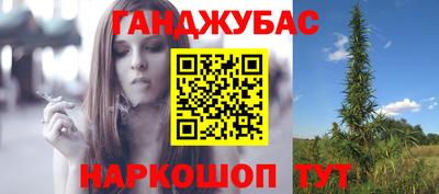 гашишное масло Краснознаменск