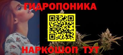 гашишное масло Краснознаменск