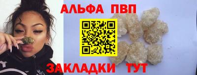 гашишное масло Краснознаменск
