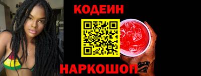 кокаин VHQ Краснодар