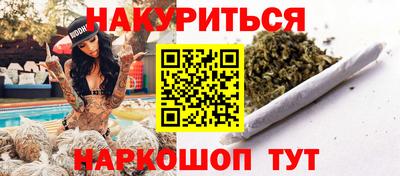 2c-b Краснокаменск