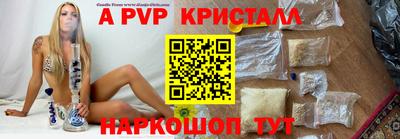 гашишное масло Краснознаменск