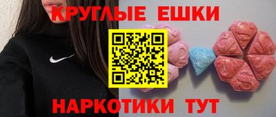 кокаин VHQ Краснодар