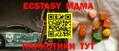 гашишное масло Краснознаменск