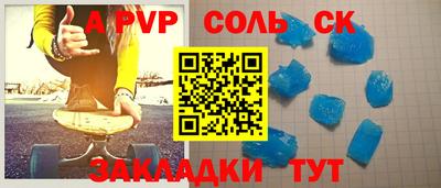 гашишное масло Краснознаменск