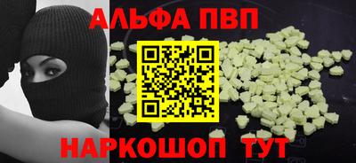 гашишное масло Краснознаменск