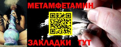 MDMA Ангарск