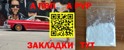 кокаин VHQ Краснодар