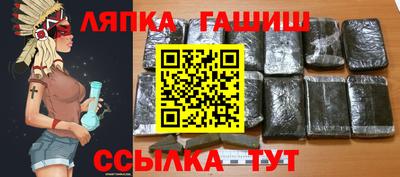 кокаин VHQ Краснодар