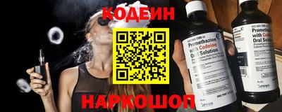 кокаин VHQ Краснодар