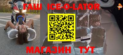 2c-b Краснокаменск