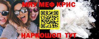 кокаин VHQ Краснодар