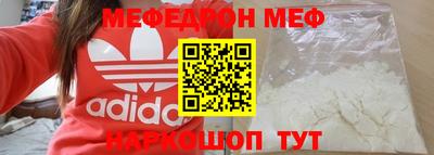 амфетамин Анжеро-Судженск