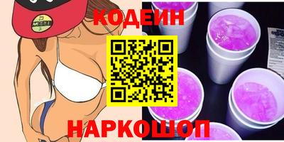 кокаин VHQ Краснодар