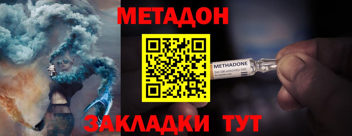 Как найти наркотики?  ГАШ  Вход с VPN  Бошки Шишки  Кисловодск  МЕФ  