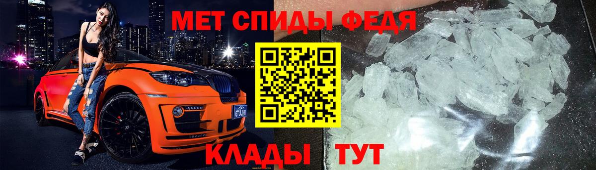 Метамфетамин Methamphetamine Кисловодск