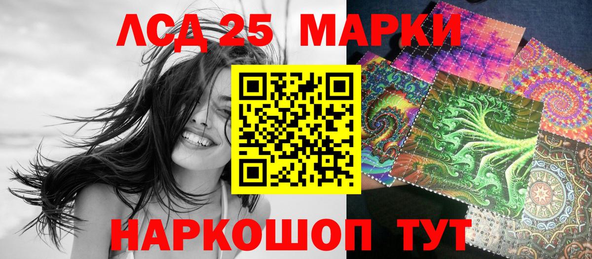 Марки N-bome 1,5мг  Наркотические марки  Кисловодск  Вход с VPN 
