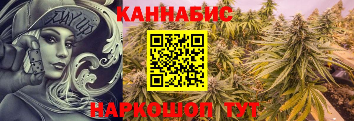 Бошки марихуана AK-47  Конопля Amnesia  Вход с VPN  Конопля семена  Шишки марихуана гибрид  Кисловодск 