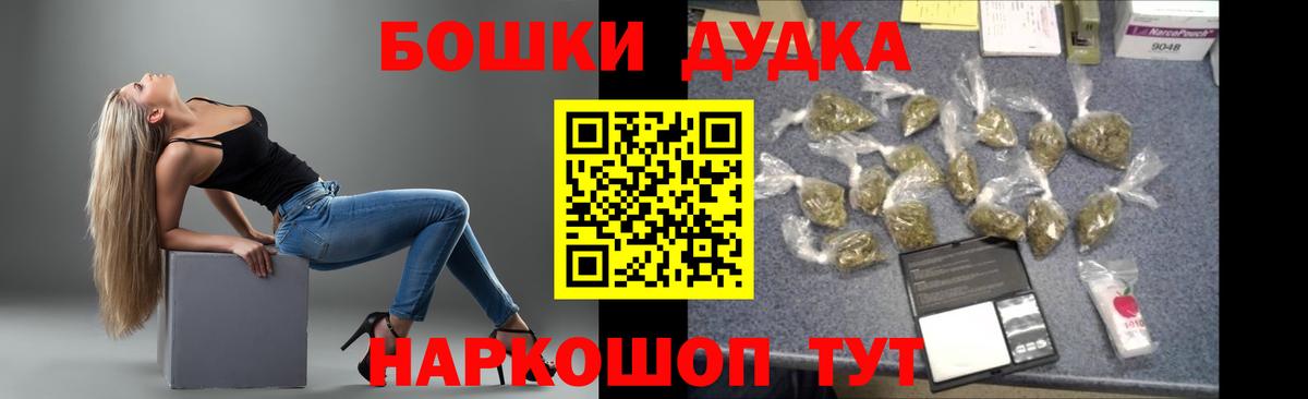 МАРИХУАНА SATIVA & INDICA Кисловодск